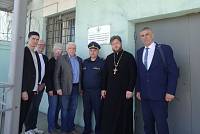 Выездное заседание Общественного совета при ГУФСИН России по Московской области