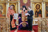 Выпускной в детской школе искусств при Богоявленском соборе Ногинска 