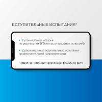 Коломенская духовная семинария объявляет набор слушателей