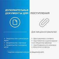 Коломенская духовная семинария объявляет набор слушателей