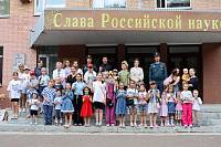 День защиты детей в микрорайоне ВНИИПО