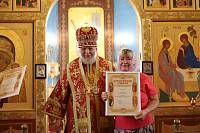 Престольный праздник в Иоанно-Предтеченском храме села Ивановское