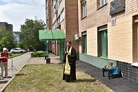 Установка памятной доски путешественнику А. А. Кирееву в Балашихе