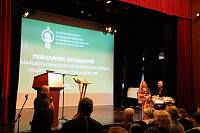 Пленарное заседание Патриаршей Комиссии по вопросам семьи, защиты материнства и детства