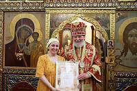 25-летие храма Константина Священномученика г. Ногинска