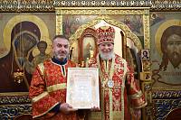 25-летие храма Константина Священномученика г. Ногинска