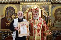 25-летие храма Константина Священномученика г. Ногинска