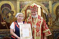 25-летие храма Константина Священномученика г. Ногинска