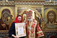 25-летие храма Константина Священномученика г. Ногинска