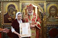 25-летие храма Константина Священномученика г. Ногинска