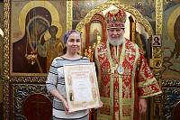 25-летие храма Константина Священномученика г. Ногинска