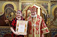 25-летие храма Константина Священномученика г. Ногинска