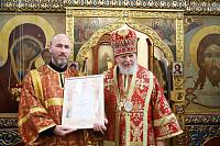 25-летие храма Константина Священномученика г. Ногинска