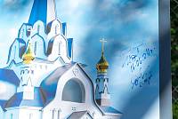 Великое освящение храма Игоревской иконы Божией Матери в Балашихе и закладка нового каменного храма