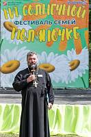 Ежегодный фестиваль семей «На солнечной поляночке» в деревне Яковлево