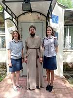 Посещение отдела Уголовно-исполнительной инспекции Павловского Посада