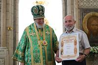 Архиерейское богослужение в Троицком храме города Электроугли 