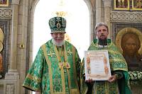 Архиерейское богослужение в Троицком храме города Электроугли 