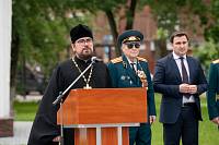 День памяти и скорби в Реутове