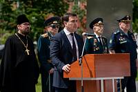 День памяти и скорби в Реутове