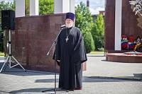 День памяти и скорби в Щёлкове