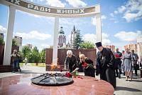 День памяти и скорби в Щёлкове