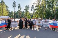 День Семьи, любви и верности в Ногинске