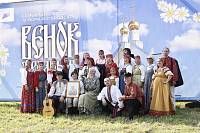 IV семейный фестиваль «Венок традиций» в деревне Воря-Богородское