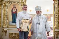 Освящение Знаменского храма города Щёлково