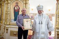 Освящение Знаменского храма города Щёлково