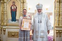 Освящение Знаменского храма города Щёлково