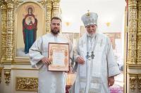 Освящение Знаменского храма города Щёлково