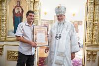 Освящение Знаменского храма города Щёлково