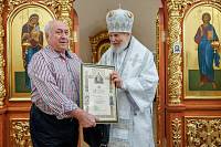 Освящение Никольского и Александро-Невского храмов деревни Большая Дубна