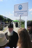 Молодёжный фестиваль книжной культуры «Пространство Слова»﻿