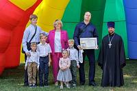 VII Московский областной форум «Многодетная Россия» в Зарайске