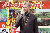 Семейный праздник «Русский двор» в Крестовоздвиженском храме г. Орехово-Зуево