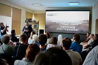 Презентация трудов Святейшего Патриарха Кирилла в Калининграде 