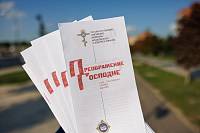 «Уличная миссия» в Орехово-Зуеве