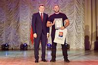 Торжественное мероприятие ко Дню города Электрогорск