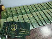 Презентация поэтического сборника «Пишу душою, читаю сердцем» в Орехово-Зуеве