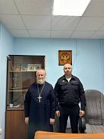 Освящение Щёлковского отдела полиции