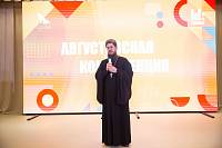 Августовская конференция педагогов городского округа Щелково