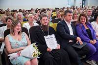 Августовская конференция педагогов городского округа Щелково