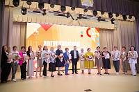 Августовская конференция педагогов городского округа Щелково