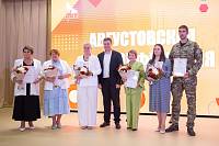 Августовская конференция педагогов городского округа Щелково