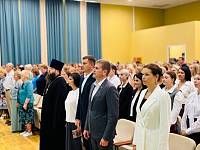 Августовская конференция педагогической общественности в Павловском Посаде