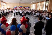 День знаний в Реутове