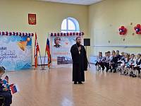 День знаний в Орехово-Зуеве