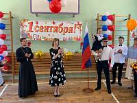 День знаний в школах Щёлковского благочиния